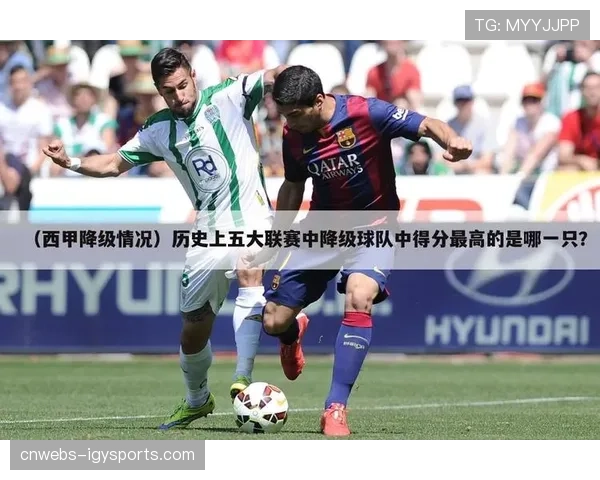 意甲讨论新赛季可能引入的“肋部关键区域触球”统计奖项